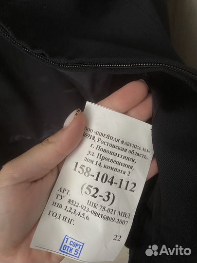 Куртка пш мвд женская полиция