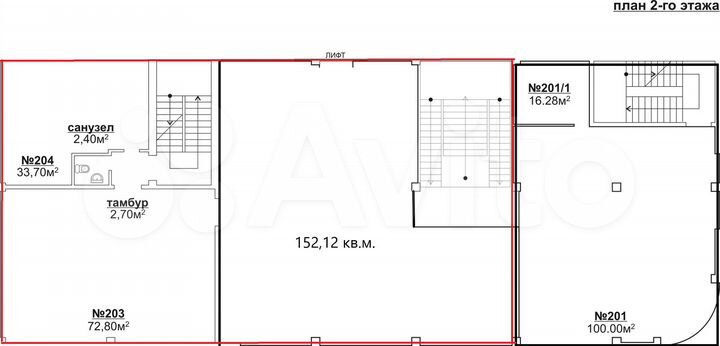 Офис, 263 м²