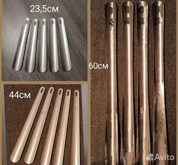 Ложка для обуви рожок из нержавейки