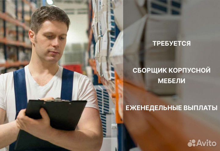 Контроллер отк (мебель)