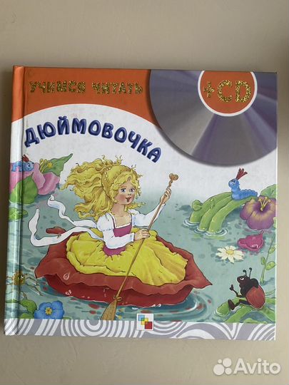 Книги детские