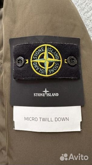 Пуховик Stone Island Micro Twill Down