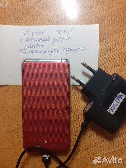 Телефон Nokia