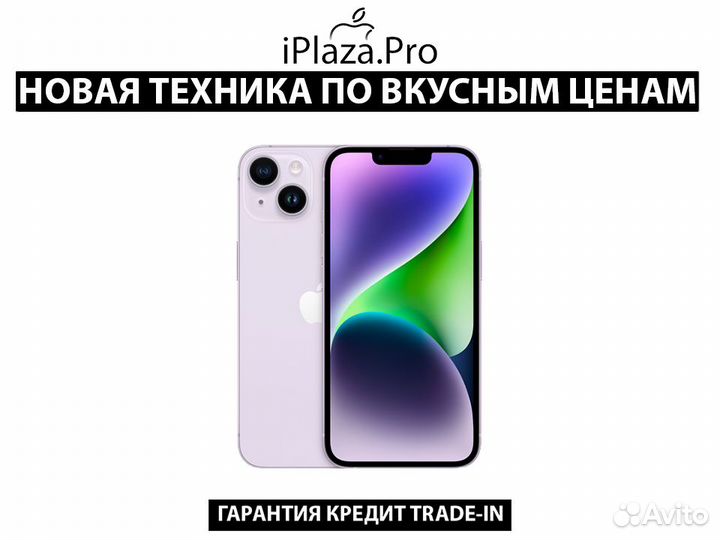 Новый Apple iPhone 14 128Gb