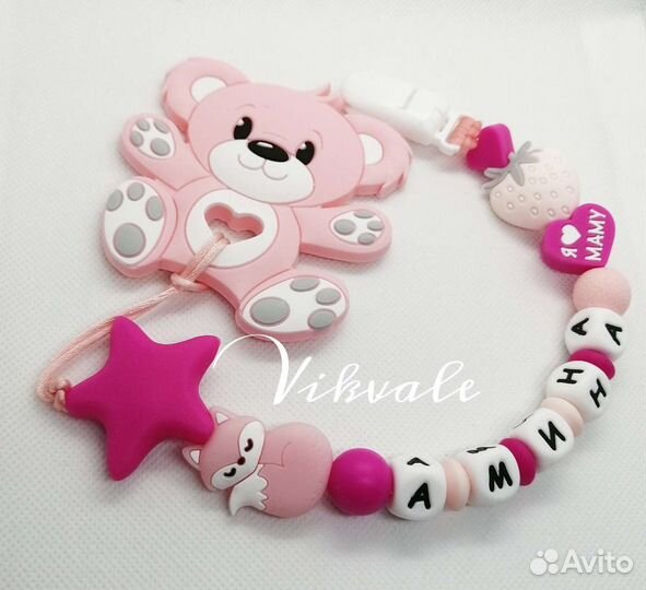 Ниблер для прикорма