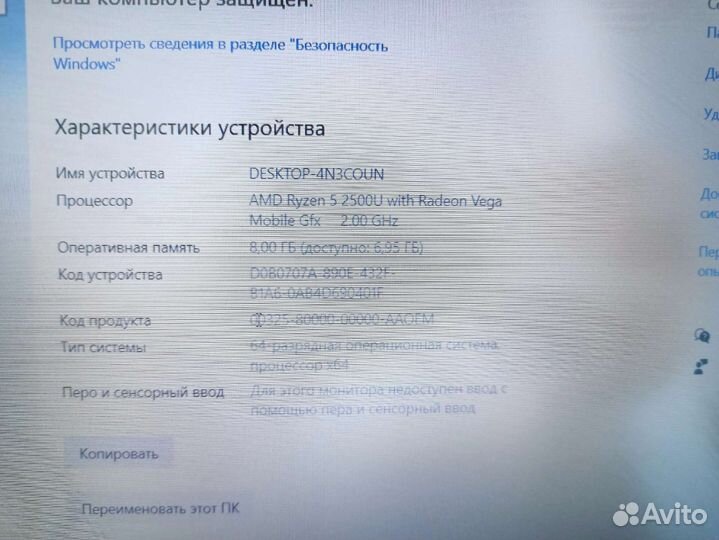 Игровой ноутбук asus