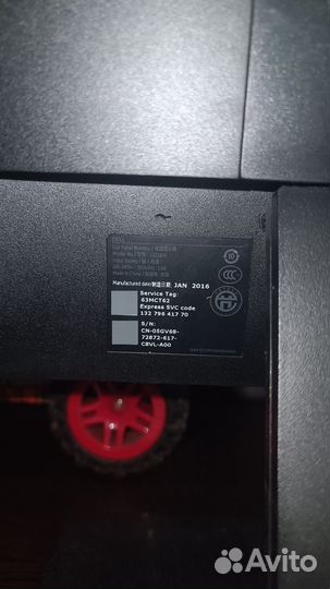 Dell 21.5