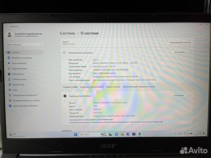 Ноутбук Acer Aspire 7