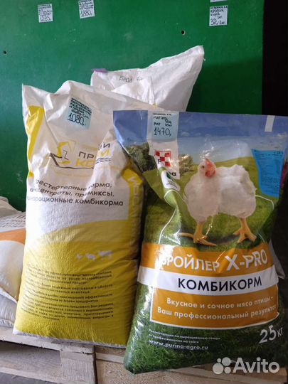 Корма для сельскохозяйственных животных