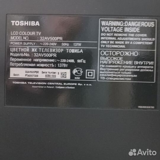 Телевизор Toshiba 32av500pr
