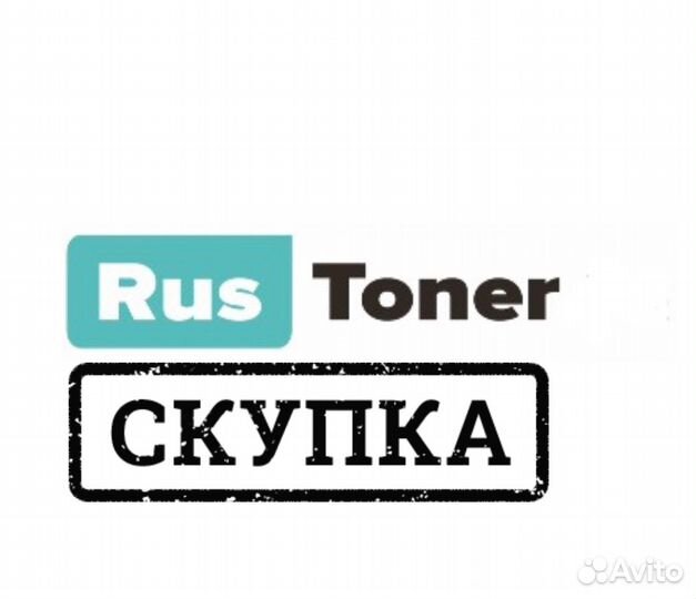 Оригинальные картриджи Kyocera /киосера скупка