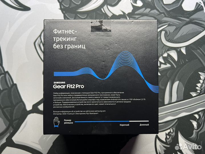 Samsung gear fit 2 pro