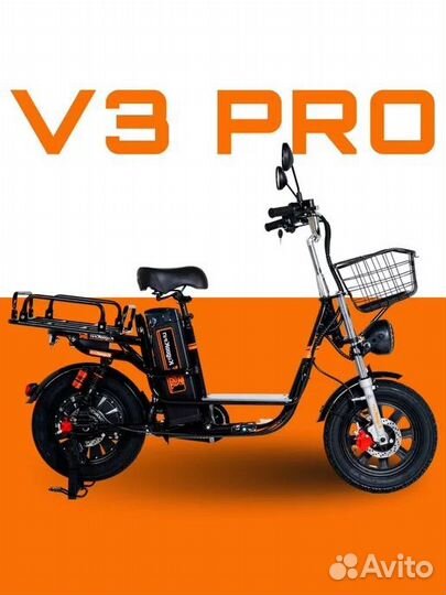 Электробайк Kugoo Kirin V3 Pro