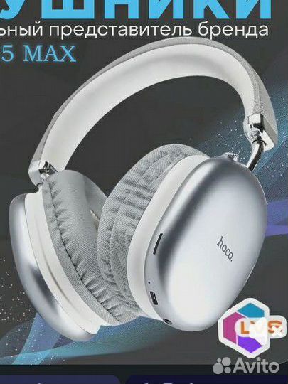 Наушники hoco w35 новые