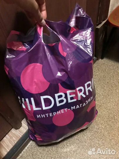 Женская одежда пакетом