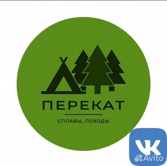 Гид по Уралу. Походы выходного дня, сплавы