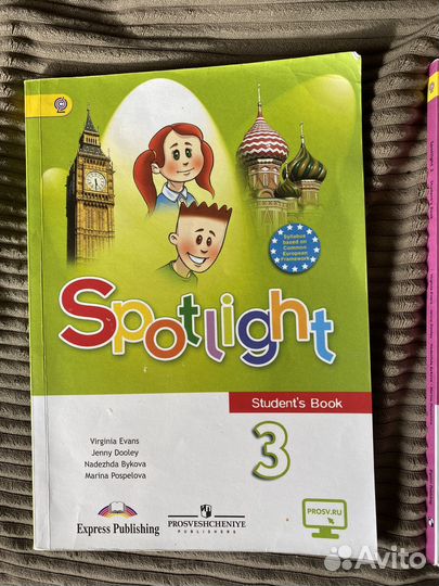 Учебники английского Spotlight 2 и 3 класс