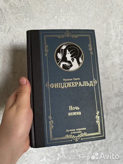 Художественная литература