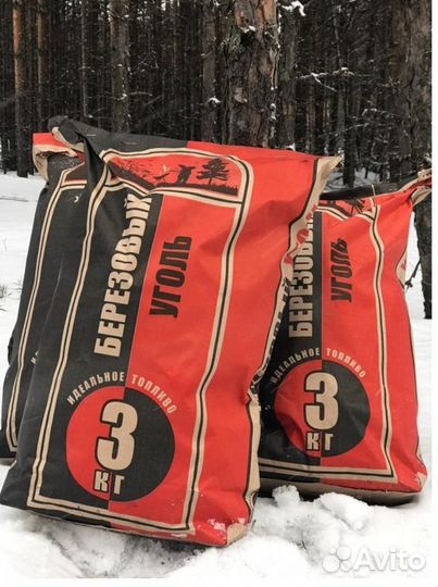 Березовый Древесный Уголь Премиум в мешках