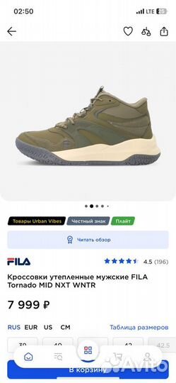 Кроссовки утепленные мужские fila Tornado MID