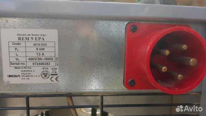 Пушка тепловая