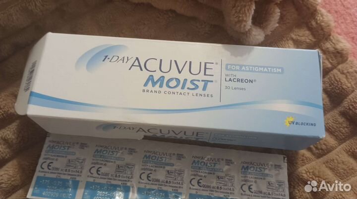 Линзы контактные однодневные - 1.75