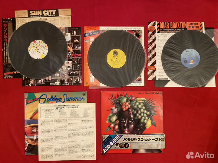 Виниловые пластинки