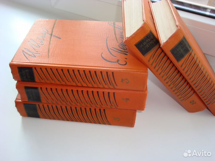 И.Ильф Е.Петров 5 томов 1961 года