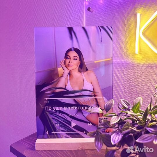 Фото с рамкой / Лучший подарок