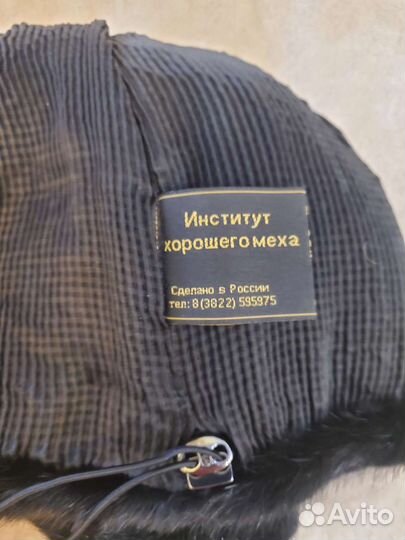 Шапка норковая женская