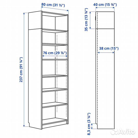 Billy Стеллаж с надставкой белый 80x40x237 см