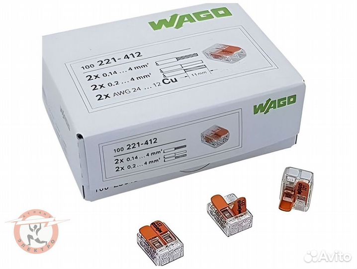 Wago 221-412 100 шт оптом с доставкой