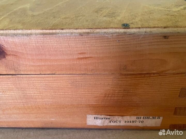 Штатив для изм. Головок Ш-2Н, Ш-пн 250мм СССР