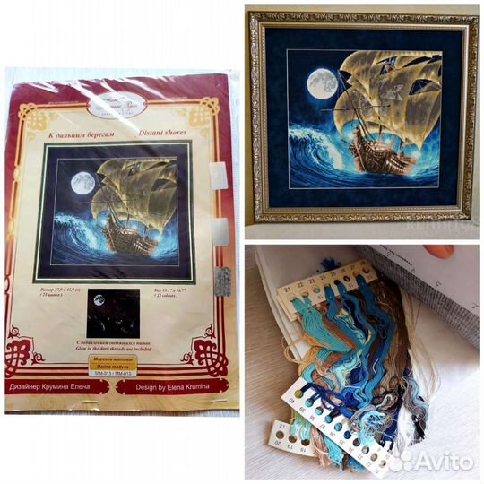 Схема для вышивания нитки