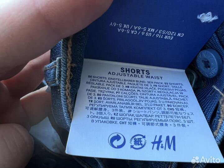 Шорты для девочки H&M