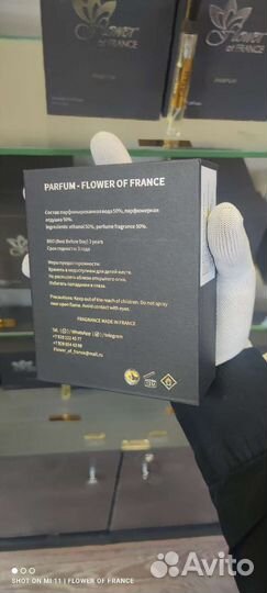 Французские духи addiction ограниченная линейка