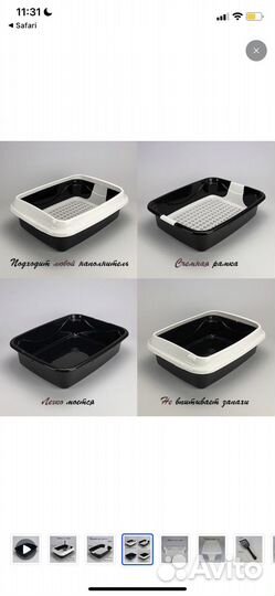 Лоток для кошек