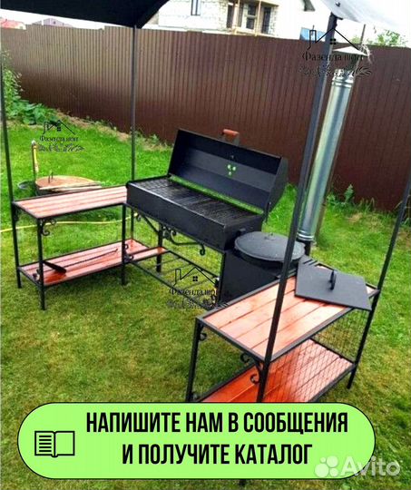 Мангал от производителя