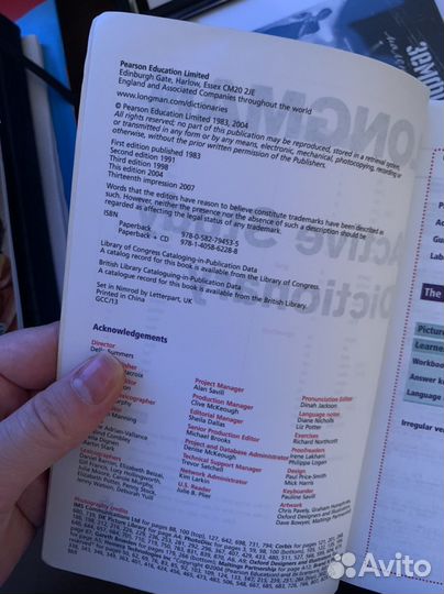 Longman dictionary active study