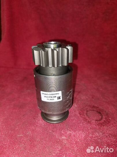 Привод стартера(бендикс) К-700,маз