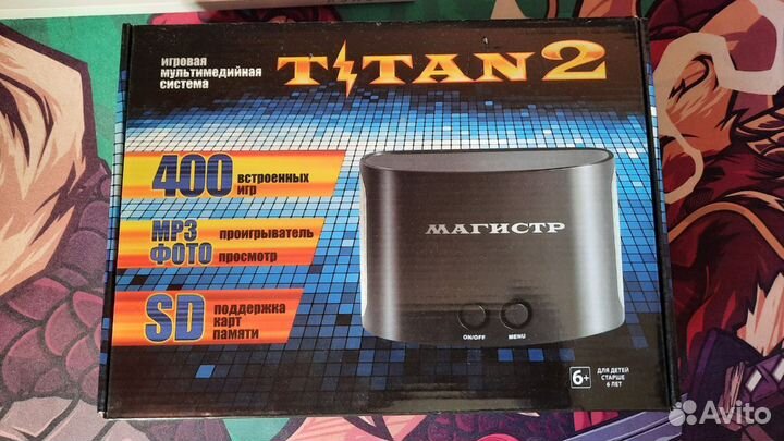 Игровая приставка Titan 2 (400 игр)