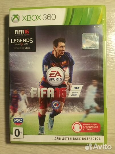 Фифа 16 на икс бокс360