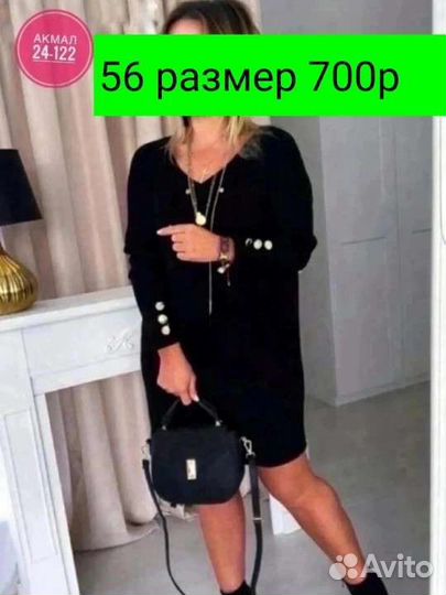 Платье новое