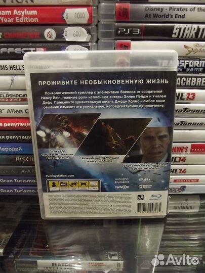 Beyond Two Souls PS3