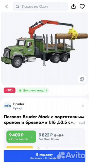Лесовоз Bruder
