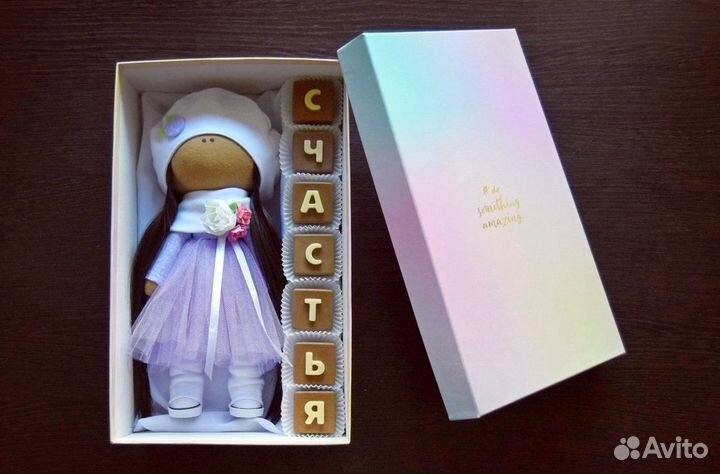 Кукла интерьерная