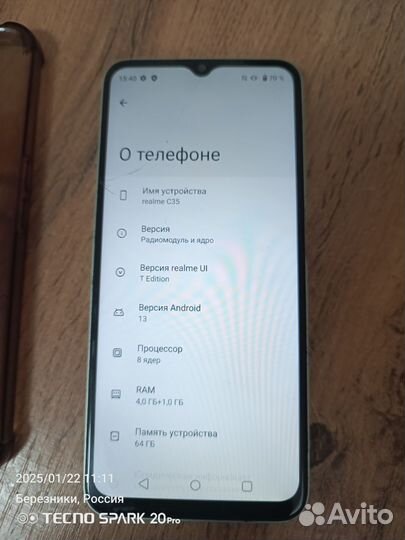 realme C35, 4/64 ГБ