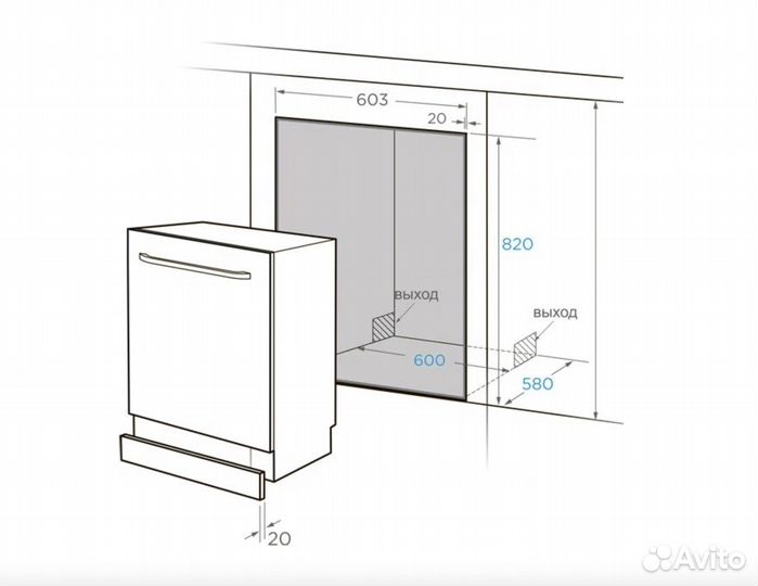 Встраиваемая посудомоечная машина Midea