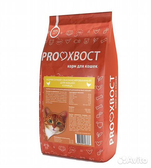 Прохвост для кошек