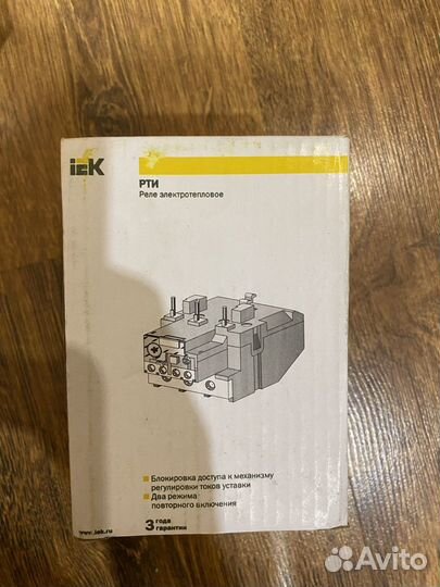 Реле электротепловое рти 3355 рти 3359 новое
